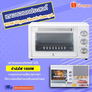 Xiaomi Viomi Yunmi Electric Kitchen Oven 32L เตาอบไฟฟ้าอัจฉริยะ เตาอบไฟฟ้า