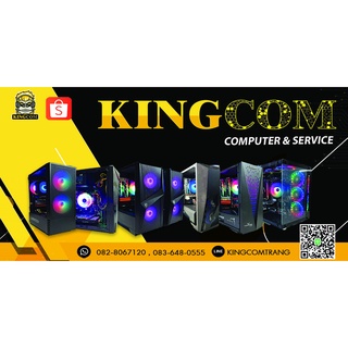 Kingcom Computer XEON สั่งประกอบตามต้องการทั้ง X79 X99