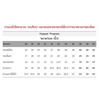 กางเกงสแล็ค Hopper Progress ผ้ายืด Skinny เดฟ สีดำ ZrIq