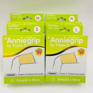 ANNIEGRIP THIGH (ต้นขา) Size S,M,L,XL  ผ้ารัดต้นขา บรรเทาอาการปวดเคล็ด (ในกล่องมี1ชิ้น)