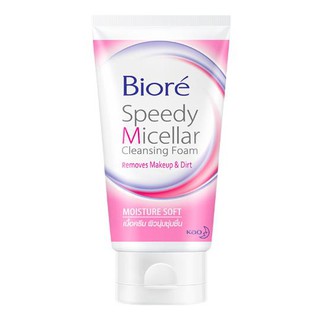 Biore Speedy Micellar Cleansing Foam Moisture Soft บิโอเร สปีดี้ ไมเซลล่า คลีนซิ่งโฟม สูตรมอยส์เจอร์ ซอฟท์ 90g.