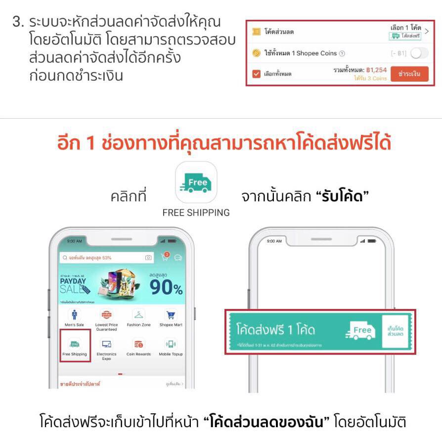 กางเกงยีนส์ชายทรงเดฟยืดสีดำ No.82/8