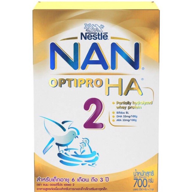NAN Optipro HA2 700g EXP: 9/6/2022