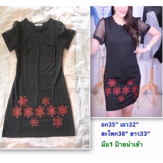 เดรสทำงาน แขนสั้น ปักดอกไม้ชายกระโปรง size S M