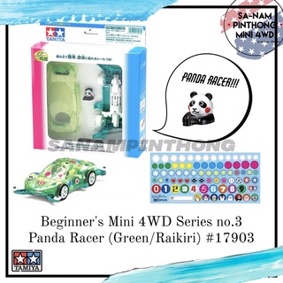 Mini 4WD – Tamiya Item #17903 Beginner’s Mini 4WD Series no.3 Panda Racer (Green/Raikiri)