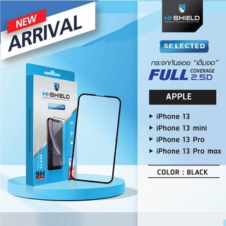 Hishield Selected กระจกเต็มจอ iPhone 14 /14Pro/13 Pro Max/13 Pro/13/13 mini/12 Pro Max/12 Pro