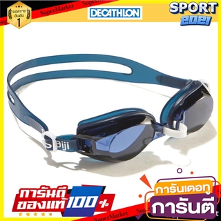 เเว่นตาว่ายน้ำ กันยูวี กันหมอกฝ้ารุ่น AMA 700 ขนาด L (สีฟ้า/ขาว) Swimming goggles, UV protection, fog-proof, model AMA 7