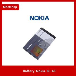 🔥 พร้อมส่ง แบตเตอรี่ Nokia BL-4C งานแท้  Battery Nokia BL4C