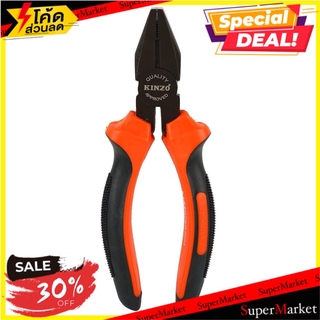 ✨Sale✨ คีมปากจระเข้ชุบนิกเกิลดำ KINZO 6 นิ้ว ช่างมืออาชีพ NICKEL-COATED LINESMAN PLIER KINZO 6” คีม