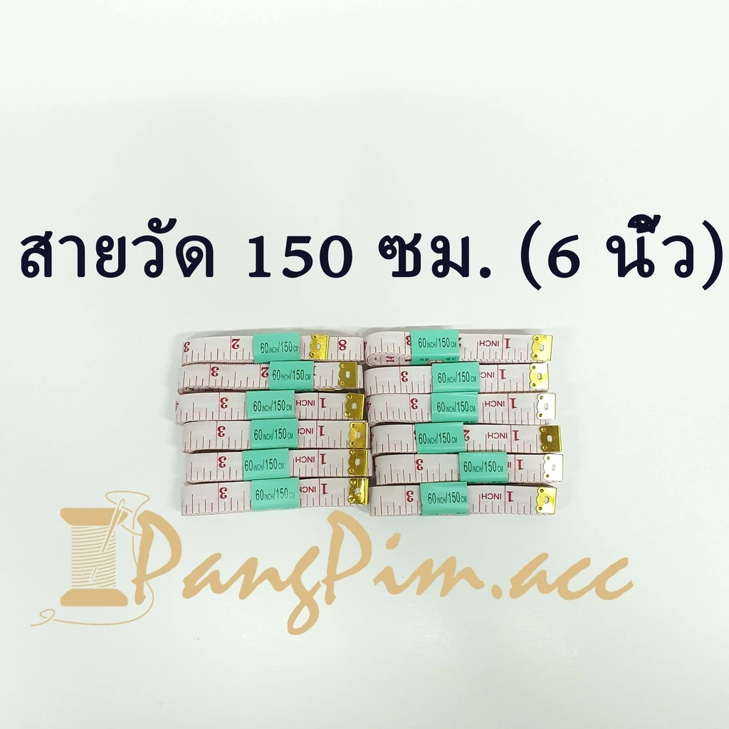 สายวัด สายวัดเอว ความยาว 60 นิ้ว หรือ 150 CM