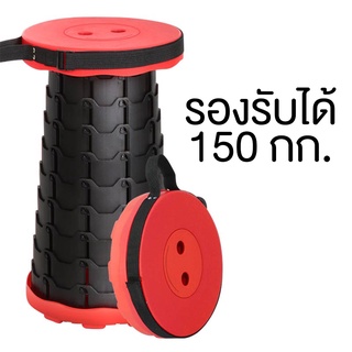 เก้าอี้ปิคนิคพับได้  รับน้ำหนักได้ 150kg ปรับระดับได้ พกพาสะดวก มี 3 สี LHM