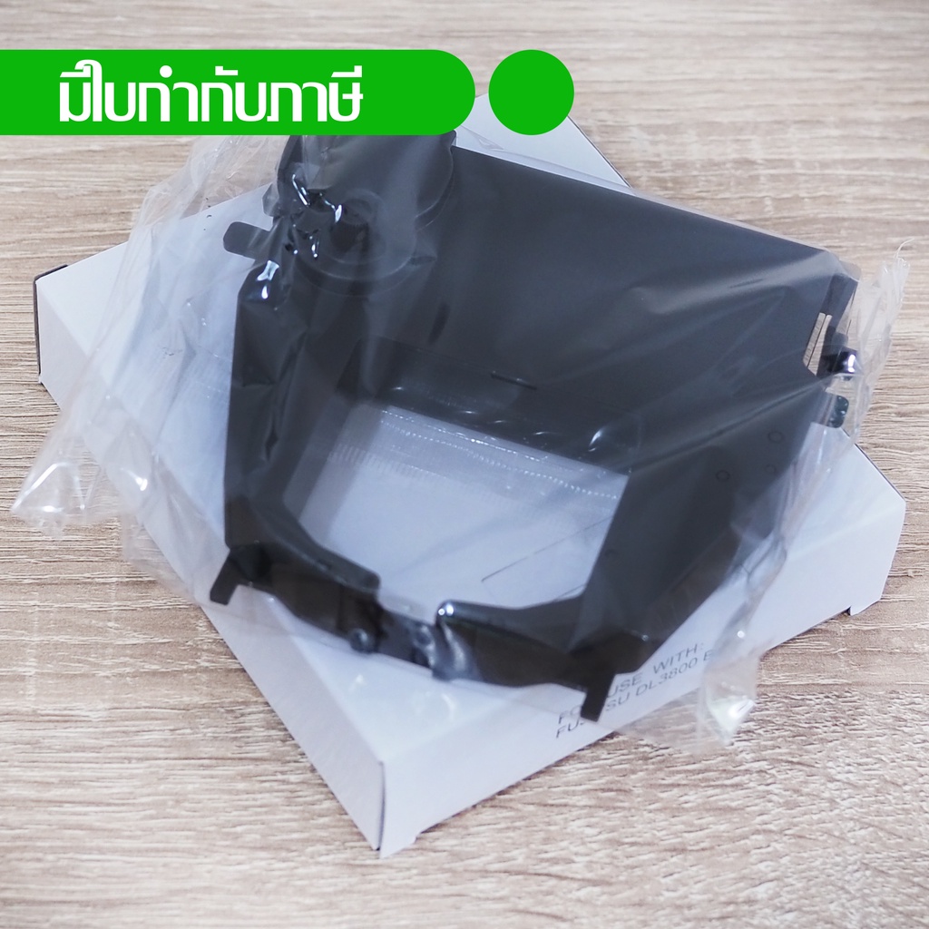 Fujitsu หมึกพิมพ์เทียบเท่า DL9400 DL-9400