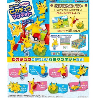 Pokemon Pikachu Re-ment Magnet 8 ชิ้น ของแท้💯% สินค้าจากญี่ปุ่น