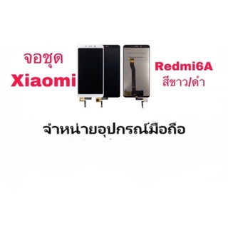 LCD Display​ หน้าจอ​ จอ+ทัช Redmi6a xiaomi