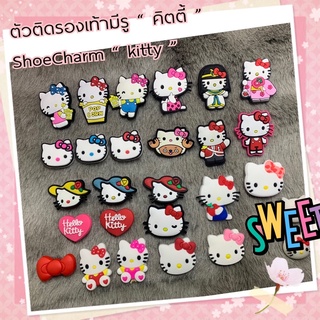 JBCT 🐱❤️🌈ตัวติดรองเท้ามีรู คิตตี้ แมวน้อย shoe Charm “hello kitty “