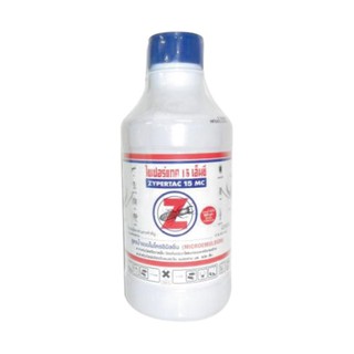 น้ำยากำจัดปลวก ZYPERTAC 15MC 1L  ZYPERTAC 1L 15MC TERMITE REM. &amp; PREV.