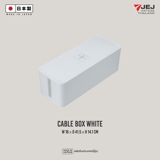 JEJ ASTAGE (Made in Japan) Cable box กล่องเก็บสายไฟ