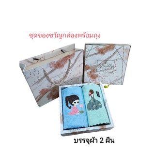 ของรับไหว้งานแต่งงาน