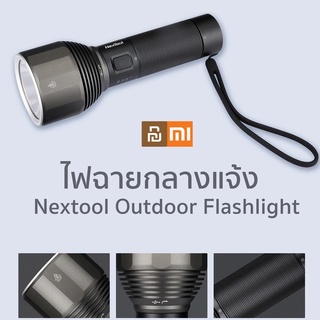 Youpin Nextool lamp ไฟฉายกลางแจ้ง ไฟฉาย Mini portable Led Flashlight 2000LM led light