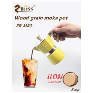 Moka pot 3Cup ZBOSS สีเหลือง **พร้อมส่ง**ready to deliver 1PC MOKA CUP GET FILTER PAPER FREE