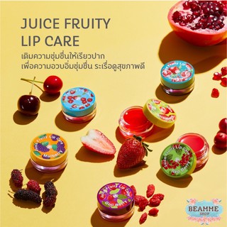 Juice Fruity Lip Care Oriental princess ลิปกลิ่นผลไม้ บำรุงปาก