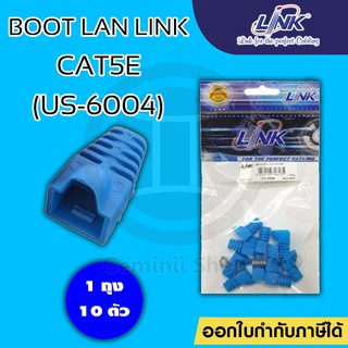 บูทแลน Plug Boots CAT5E LINK รุ่น US-6001 / US-6004 (10ตัว/ถุง) สีขาว/สีฟ้า