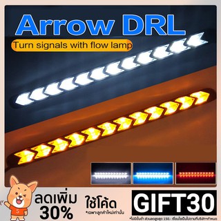 【มีในสต็อก】สี Daul LED Car DRL ไฟวิ่งกลางวันพร้อมสัญญาณไฟวิ่ง DRL ไฟแสดงการไหลสองสี ไฟวิ่งกลางวัน