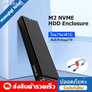 ORICO กล่องใส่ฮารดิส external hard disk  M.2 NVME hard disk SSD 2tb สำหรับ HDD/SSD  ฮาร์ดดิส ฮาร์ดดิสพกพา ฮาร์ดไดรฟ์ภายน