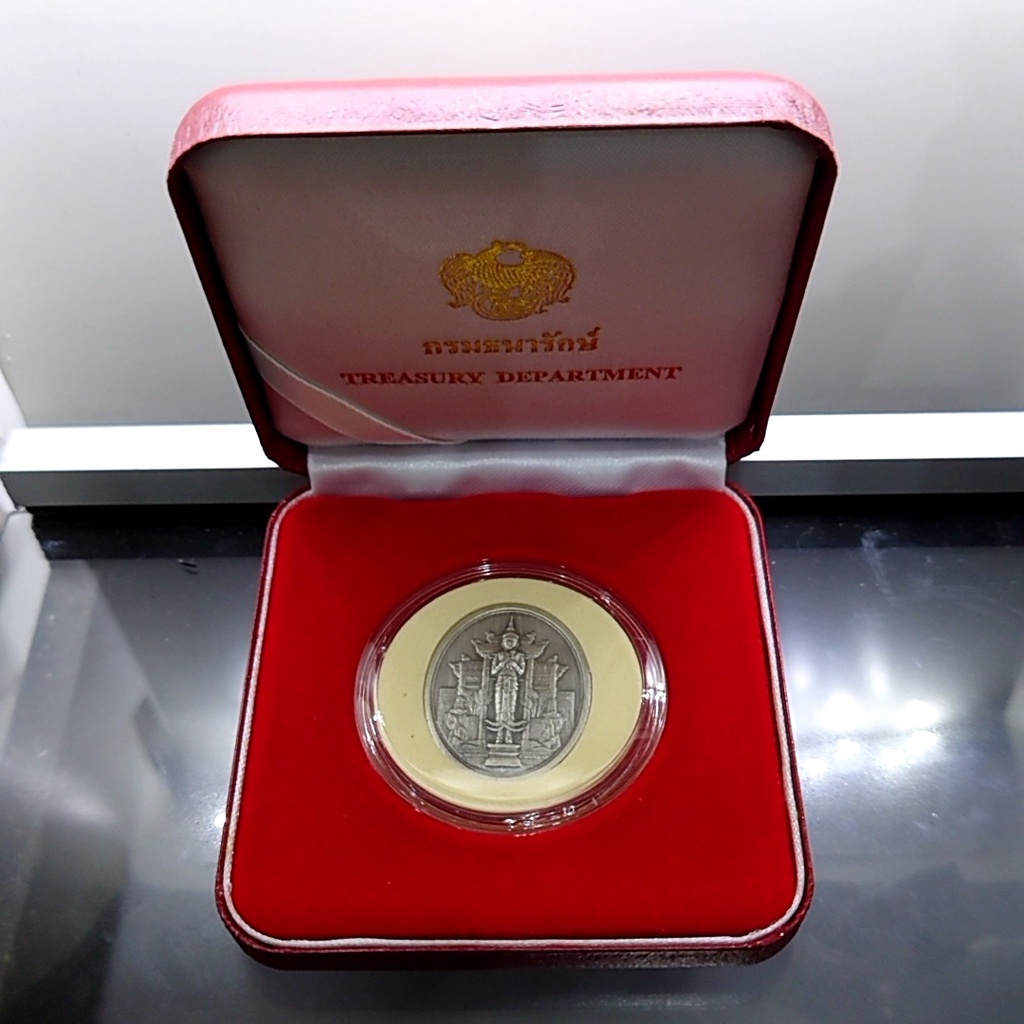 เหรียญพระคลัง มหาสมบัติ เนื้อเงิน รุ่นแรก 80ปี  กรมธนารักษ์ 2555 พร้อมกล่องหนัง