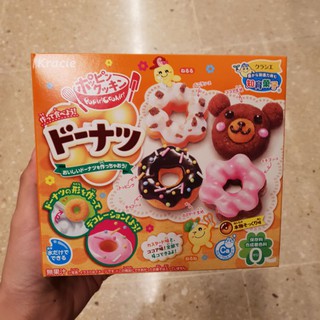 เคราชิเอะ เจลลี่สำหรับทำโดนัท Kracie Doughnut Jelly Set