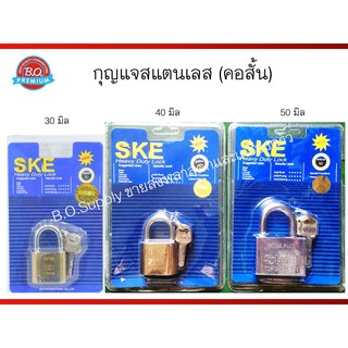 🔥ถูกสุดๆ🔥 กุญแจสแตนเลส คอสั้น/คอยาว กุญแจ
