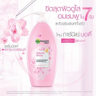 การ์นิเย่ ซากุระ ไวท์ บอดี้ โลชั่น 400 มล. Garnier Sakura Body โลชั่นการ์นิเย่ โลชั่นผิวขาว โลชั่นบำรุงผิว