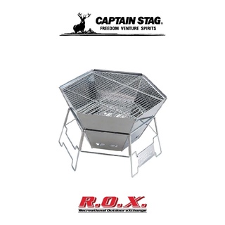 CAPTAIN STAG HEXA STAINLESS FIRE GRILL เตาแคมป์ปิ้ง เตาปิ้งย่าง