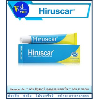 Hiruscar Gel 7 กรัม ฮีรูสการ์ เจลลดรอยแผลเป็น 7 กรัม (1 หลอด) (p1)