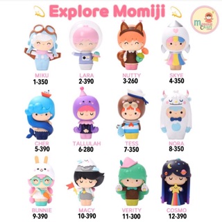 ❣️พร้อมส่ง...แบบตัวแยก❣️Explore Momiji