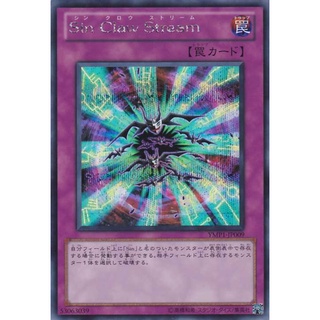 PROM YMP1-JP009Secret Sin Claw Stream Anniversary Movie Secret YMP1-JP009 0807079006009