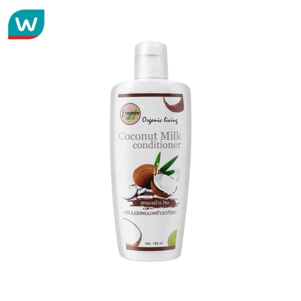 I-natureไอเนอร์เจอร์ครีมนวดมะพร้าว 180 มล.