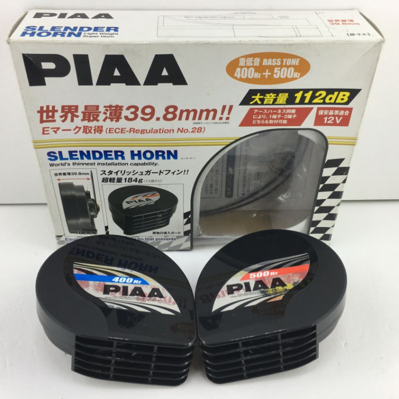 แตรรถยนต์ PIAA SLENDER HORN HO12 แตรหอยโข่ง ของใหม่ ของแท้นำเข้าจาก