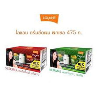 โลแลน พิกเซล lolane pixxel ครีมยืดผมถาวร ขนาด 475 กรัม --ใหญ่ คุ้ม ผมตรง เงางาม นุ่มสลวย