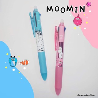 PILOT FRIXION MOOMIN ปากกาลบได้ หมึก 3 สี