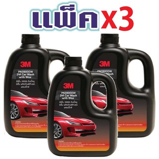 3M (x3ขวด) แชมพูล้างรถสูตรผสมแวกซ์ 2 in 1 ทั้งล้างและเคลือบเงา ในขั้นตอนเดียว Car Wash with Wax 1 ลิตร 39000W