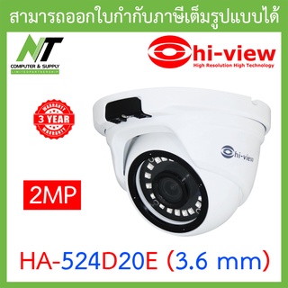 Hi-view กล้องวงจรปิด 2MP รุ่น HA-524D20E 3.2mm BY N.T Computer