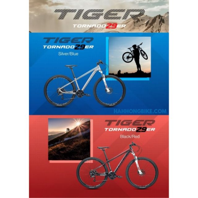 จักรยานเสือภูเขา Tiger รุ่น 29er