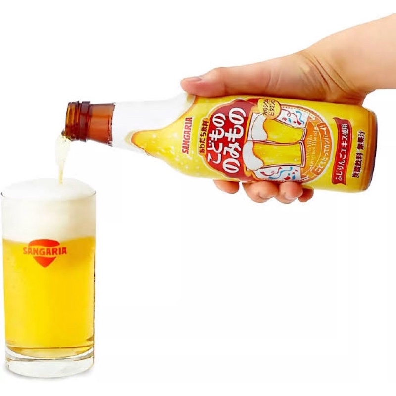 ❤️ พร้อมส่งจากไทย ❤️ เบียร์เด็ก เครื่องดื่มแก้วเบียร์ชินจัง มีฟองเหมือนเบียร์จริง ❌ ไม่มีแอลกอฮอล์ ❌ - รูปที่ 5
