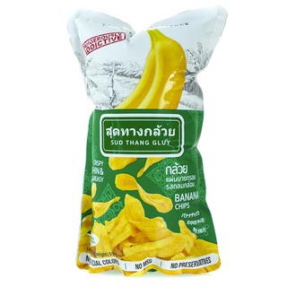 สุดทางกล้วย 55 กรัม SUD THANG GLUY BANANA CHIPS