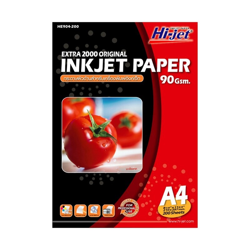 กระดาษอิงค์เจ็ท A4 90 แกรม (200 แผ่น) HI-JET HE904-200 A4 90 gram inkjet paper (200 sheets) HI-JET H