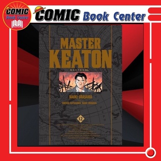 NED # Master Keaton แมสเตอร์ คีตัน เล่ม 1-12 *ล่าสุด*