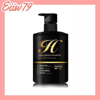 ไฮโซ เคราติน แชมพู HISO Keratin Shampoo (300 มล.) พร้อมส่งจ้า