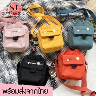 SIAMBAGSHOP(S1642) -m2กระเป๋าสะพายข้าง จุของได้เยอะ