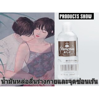 แพคคู่ราคาพิเศษ  Yun Nisha ผลิตภัณฑ์หล่อลื่น นำเข้าจากญี่ปุ่น ผลิตภัณฑ์สำหรับผู้ใหญ่ น้ำมันหล่อลื่นร่างกายและจุดซ่อนเร้น